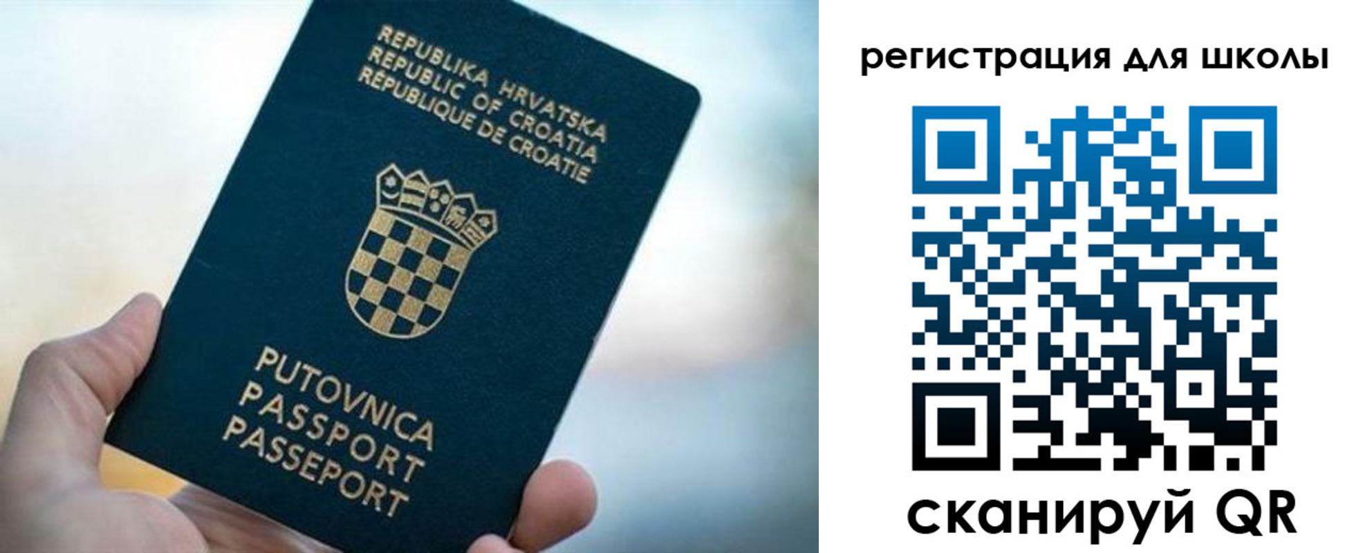 временная регистрация адрес в Донецке
